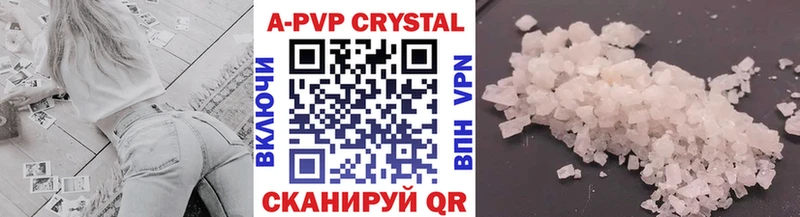 Купить закладки  Советский  APVP Соль 