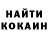 КЕТАМИН VHQ Shon Willy