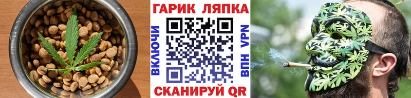 Купить закладки  Советский  Печенье с ТГК конопля 