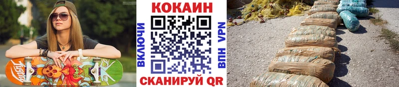 Кокаин Fish Scale  Купить  Советский 