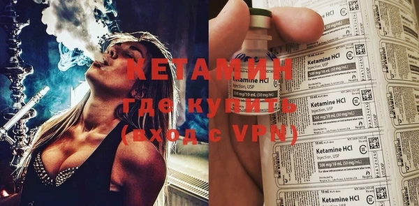 MDMA Лагань