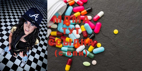 MDMA Лагань