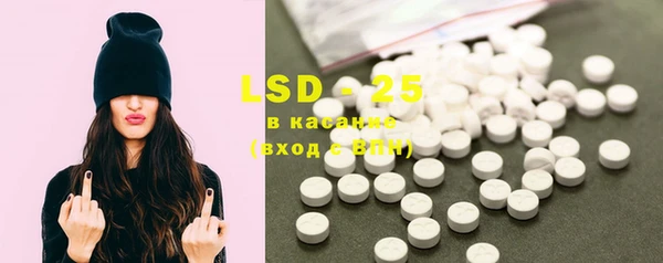 MDMA Лагань