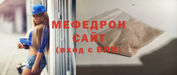 MDMA Лагань
