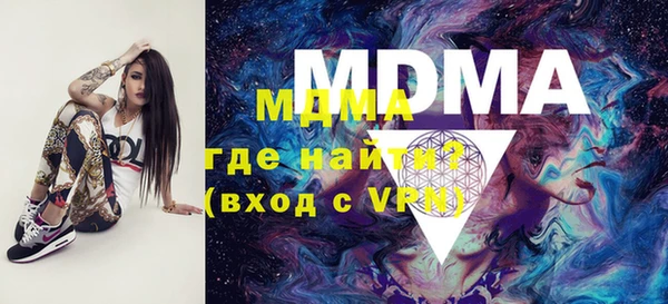MDMA Лагань