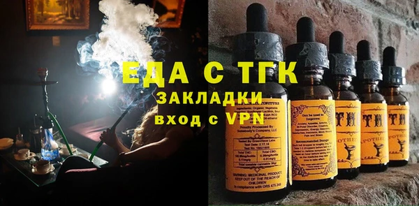 MDMA Лагань