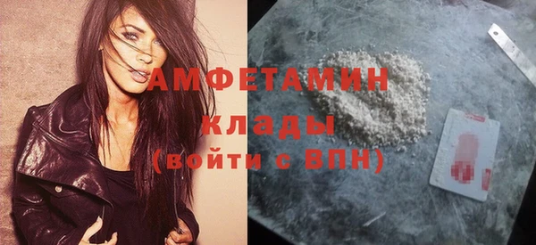 MDMA Лагань