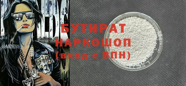 трава Ладушкин