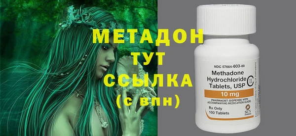 MDMA Лагань