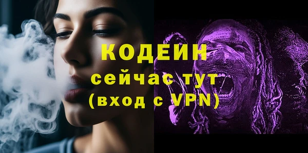 мяу мяу мука Лабытнанги