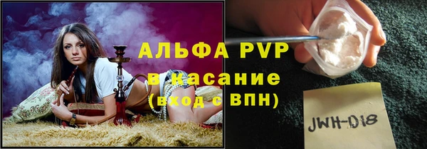 трава Ладушкин