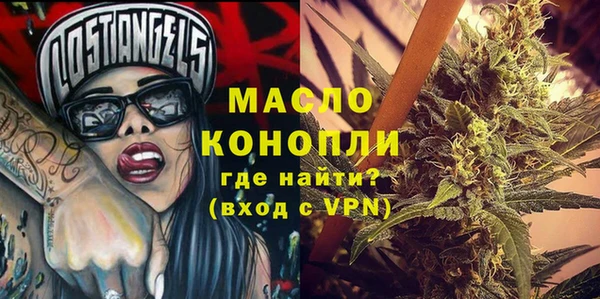 мяу мяу мука Лабытнанги