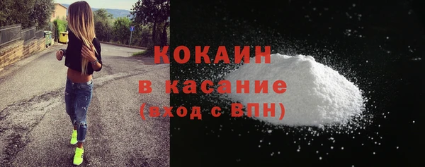 MDMA Лагань