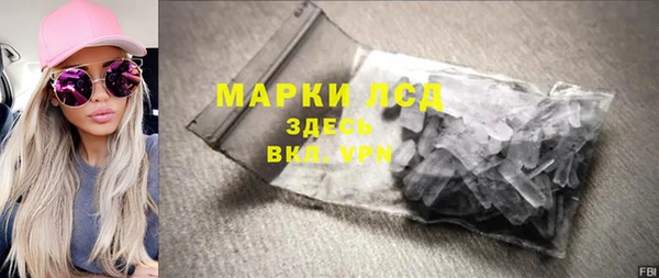 MDMA Лагань