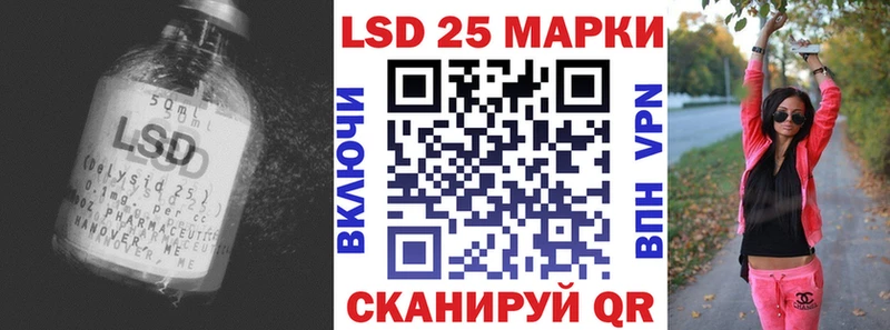 Лсд 25 экстази ecstasy  Купить  Советский 