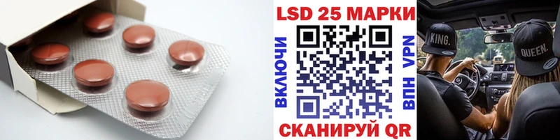 ЛСД экстази кислота Советский