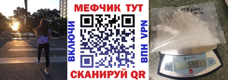 Купить где  Советский  МЕФ 4 MMC 