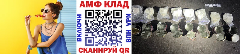 Купить  Советский  Первитин мет 