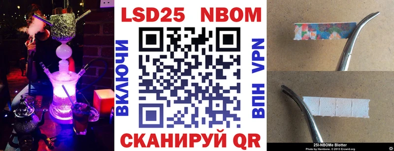 Купить  Советский  Марки NBOMe 1,8мг 